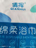 一次性浴巾旅行單獨包裝純綿洗臉巾壓縮毛巾加厚加大旅游酒店用品 一次性綿柔浴巾【5條】 曬單實拍圖