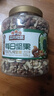 三只松鼠罐裝每日堅果純堅果1.1KG/罐 核桃腰果休閑零食混發(fā) 送禮團購 曬單實(shí)拍圖