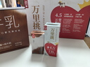 樂純（LePur'）萬里挑一旗艦款水牛牛奶200ml*12盒 4.5g蛋白營養(yǎng)早餐奶禮盒 曬單實拍圖