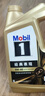 美孚（Mobil）美孚1號金美孚 全合成汽機油 0W-40 SN 5L 海外原裝進口 汽車保養(yǎng) 曬單實拍圖