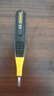 史丹利（STANLEY）高級數(shù)顯測電筆220V家用電工多功能漏電檢測筆驗電筆試電筆66-133 曬單實拍圖