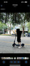 九號(hào)（Ninebot）電動(dòng)滑板車(chē)成年人便攜代步折疊E2Pro智能電動(dòng)車(chē)學(xué)生10英寸大輪胎防滑真續(xù)航 曬單實(shí)拍圖