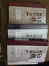 張捷說(shuō)紅樓套裝（全三冊(cè)）：紅樓政經(jīng)邏輯+紅樓深宅博弈+紅樓財(cái)經(jīng)傳家 曬單實(shí)拍圖