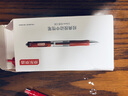 京東京造 小金剛按動(dòng)中性筆 速干抗摔子彈頭商務(wù)辦公簽字筆學(xué)生刷題考試 0.5 紅色12支大容量pro JD1002 曬單實(shí)拍圖