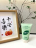 BUV葉綠素氨基酸洗面奶男女士去黑頭潔面乳控油收縮毛孔深層七夕禮物 曬單實(shí)拍圖