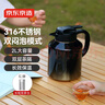 京東京造 茶壺 煮茶具泡茶悶茶壺圍爐【長(zhǎng)短雙茶倉(cāng)】 316不銹鋼 黑金2L 曬單實(shí)拍圖