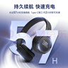 JBLTUNE520BT頭戴式藍(lán)牙無線耳機(jī) 通話降噪耳機(jī)耳麥 手機(jī)電腦筆記本耳機(jī) 藍(lán)色 曬單實(shí)拍圖