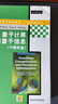 量子計算與量子信息 10周年版 圖書(shū) 曬單實(shí)拍圖