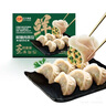 蔡瀾 黑椒牛肉紙皮燒賣 1.32千克 1.32kg 曬單實(shí)拍圖