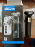新安怡PHILIPS飛利浦9系德國剃須刀電動(dòng)全身水洗男士三刀頭充電式刮胡刀 飛利浦9系9D數顯全身水洗剃須刀+鼻毛器+鬢發(fā)器 曬單實(shí)拍圖