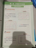 一本小學(xué)英語字母練字帖 2026版1-6年級通用英語單詞積累書寫練習(xí)手寫考試規(guī)范練習(xí)硬筆控筆訓(xùn)練 曬單實拍圖