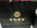 古井貢酒 年份原漿古20 濃香型白酒 52度 500ml*2瓶 禮盒裝 曬單實拍圖