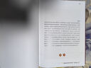 《尋傷追兇：致傷物與損傷特征圖鑒》尸變圖鑒系列新作 曬單實(shí)拍圖