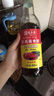 致美齋添丁甜醋510mL 豬腳姜醋蛋月子醋糯米醋廣東特產(chǎn)老字號(hào) 曬單實(shí)拍圖