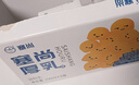 塞尚【整箱】塞尚厚乳醇香厚牛乳250ml厚乳拿鐵咖啡飲品奶茶店專用 【兩箱12盒】塞尚厚乳250ml-普快 曬單實拍圖