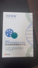 莘護藥業(yè)醫用械字號冷敷帖面部膜醫美術(shù)后修護補水皮膚屏障水光針后無(wú)菌 【醫用無(wú)菌】到手3盒15片 曬單實(shí)拍圖