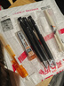 百樂（PILOT）自動鉛筆芯/活動鉛芯不易斷PL-5ENOG-48-2B 0.5mm 2B替芯48根裝 曬單實拍圖