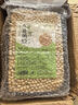 珍谷誘惑 東北黃豆大豆(發(fā)豆芽 打豆?jié){ 非轉基因 無添加不染色 當年新豆) 【豆?jié){/發(fā)芽】東北黃豆 1kg*2袋 曬單實拍圖