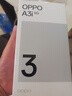 OPPO A3i 8GB+256GB 星辰紫 超硬核耐用戰(zhàn)神 多重防護(hù)抗水濺 5100mAh 超能量大電池 45W 閃充 5G手機(jī) 曬單實(shí)拍圖