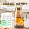 述屋說高硼硅玻璃油壺廚房家用不掛油油瓶醬油醋調(diào)料瓶防漏水油罐600ml 曬單實(shí)拍圖