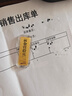 GOLDBEAR足金9999純金金條收藏投資儲值升值黃金金條財富金磚5g10g20g50g 10g（財富金條） 曬單實(shí)拍圖
