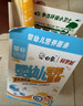 白象科學(xué)加 寶寶碎碎面條 【嬰標(biāo)原味加鈣】?jī)和癄I(yíng)養(yǎng)細(xì)面條160g 曬單實(shí)拍圖