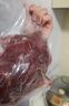 元牧希魯西黃牛原切大塊牛里脊 凈重2斤 牛肉2-3塊菲力牛柳燒烤鮮嫩生鮮 曬單實拍圖