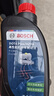 博世（BOSCH）通用型DOT4PLUS剎車油制動(dòng)液離合器油汽車養(yǎng)護(hù)套裝保養(yǎng)2L包安裝 曬單實(shí)拍圖