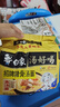 白象 方便面 湯好喝招牌豬骨湯面 濃湯泡面 五連包110g*5包 曬單實拍圖