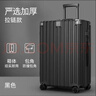 卡帝樂(lè)鱷魚行李箱女拉桿箱新款旅行箱學(xué)生大容量男耐用結(jié)實(shí)密碼箱皮箱子 黑色 20英寸 (登機(jī)箱）單人出現(xiàn)1-3天 曬單實(shí)拍圖
