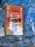 HK【香港直郵 正貨免稅】 新加坡星加坡鴻威金波士活絡(luò)油原裝進口 降龍十八虎蛇坐骨痛特靈 金波士蜈蚣蝎子蛇王標(biāo)活絡(luò)油 45ml 曬單實拍圖