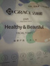 潔麗雅（Grace）居家差旅便攜一次性洗臉巾珍珠紋綿柔毛巾3包 20*20cm 90抽/包 曬單實(shí)拍圖