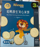 禾泱泱夾心米餅酸奶味32g 稻鴨原生寶寶零食獨立袋裝 曬單實(shí)拍圖