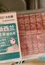 新西蘭進口羔羊腹肉卷400g 曬單實拍圖