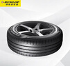 鄧祿普（DUNLOP）輪胎/汽車(chē)輪胎 195/65R15 91H ENASAVE EC300+ 原廠(chǎng)配套高爾夫7 曬單實(shí)拍圖