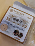 佰萃萊瘊尤皂改善猴子肉粒痘痘粉刺克去清潔香皂全身皮膚疣膏 曬單實(shí)拍圖