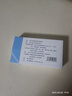 【付款后聯(lián)系客服】信步 西洛他唑片 50mg*12片 掛號問(wèn)診取藥服務(wù) 10盒裝 10盒裝 曬單實(shí)拍圖