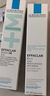 理膚泉【孫穎莎推薦】三酸煥膚精華套組30ml*2水楊酸褪油痘11.11搶先購(gòu) 曬單實(shí)拍圖