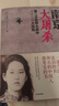南京大屠殺 張純如著(zhù) 不容抹殺的歷史 不能被遺忘的浩劫 30多張珍貴史料照片大公開(kāi) 為30萬(wàn)遇難者發(fā)聲 中信出版社 曬單實(shí)拍圖