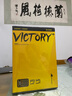 長(zhǎng)城（Great Wall）額定650W V6+金牌直出線電腦電源（ATX3.1標(biāo)準(zhǔn)/PCIe5.1接口/全電壓/單路12V/風(fēng)扇自動(dòng)啟停） 曬單實(shí)拍圖