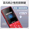 天語(yǔ)（K-TOUCH）T2老年人手機4G全網(wǎng)通超長(cháng)待機直板按鍵大字體大聲音大屏學(xué)生專(zhuān)用備用功能機易操作老人機  黑色 曬單實(shí)拍圖