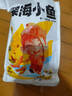 勁仔小魚 魚干魚仔 零食 醬汁味 300g/盒  20包 曬單實拍圖