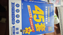 金考卷45套【新高考+20省專(zhuān)版任選】天星教育2026高考金考卷高考45套高三沖刺模擬試卷匯編數學(xué)英語(yǔ)語(yǔ)文物理化學(xué)生物必刷卷高考真題模擬卷 河南省 英語(yǔ) 曬單實(shí)拍圖