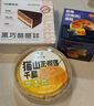 鮮京采純脂巧克力千層蛋糕400g/6寸 動(dòng)物奶油冰淇淋糕點(diǎn)零食甜品下午茶 曬單實(shí)拍圖