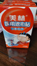 美林醫(yī)用退熱貼30片兒童退燒貼冰寶貼嬰兒寶寶降溫貼成人流感發(fā)熱 曬單實拍圖