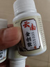 云南白藥消炎粉感染化膿外用傷口快速結痂愈合金創(chuàng  )粉粉止血消炎金瘡藥醫用 【買(mǎi)二+一】金創(chuàng  )散3瓶  京官方東自旗艦營(yíng)店 曬單實(shí)拍圖