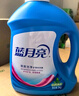 藍(lán)月亮 亮白增艷洗衣液自然清香 3kg/瓶 護(hù)色增艷 潔凈去污去漬 曬單實(shí)拍圖