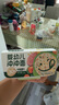 寶寶饞了沖沖面黑虎蝦南瓜面22g嬰幼兒出游輔食餐寶寶面沖泡即食18月+ 曬單實拍圖
