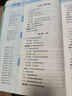 25秋典中點(diǎn)八年級上冊數學(xué)湘教版同步教材練習冊 八上數學(xué)湘教版 曬單實(shí)拍圖