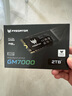 宏碁掠奪者（PREDATOR）2TB SSD固態(tài)硬盤 M.2接口(NVMe協(xié)議) GM7000系列｜NVMe PCIe 4.0讀速7400MB/s  AI電腦存儲(chǔ)配件 曬單實(shí)拍圖